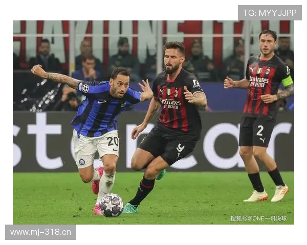 AC米兰：战术困境暴露豪门危机，复兴之路为何步履维艰？