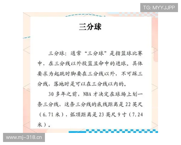 详细解析篮球回场规则的不同情况及判定标准